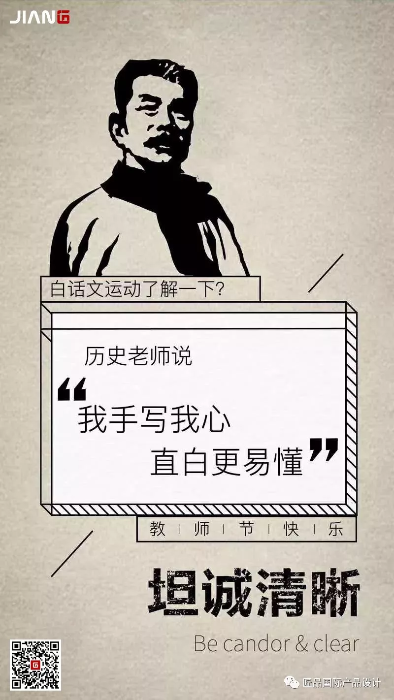 走得越來越遠(yuǎn),始終記得,是你教會我出發(fā)(圖1)