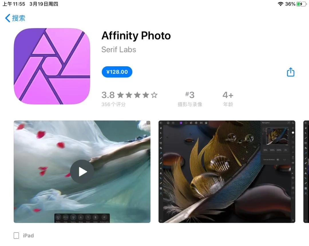 新款iPad Pro來了!設計師:買前生產力,買后愛奇藝。(圖19)